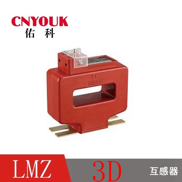LMZ3D 國網(wǎng) 低壓互感器