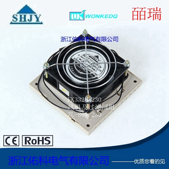 FK3320.230 風(fēng)機(jī)及過濾網(wǎng)組 ZL-801.230