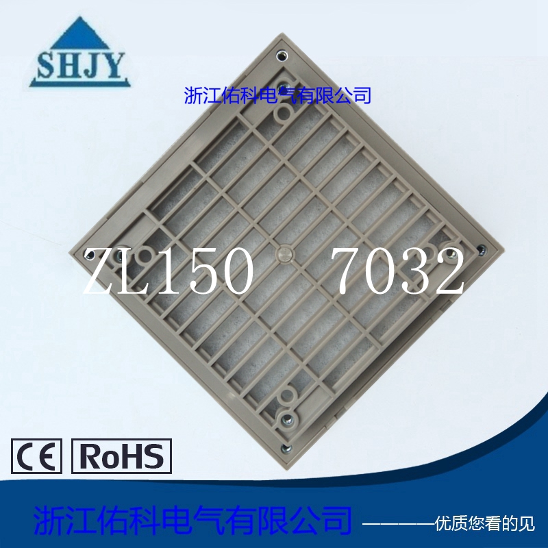 ZL 150  通風(fēng)過濾網(wǎng)組