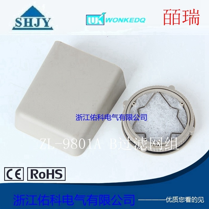 ZL 9802  通風(fēng)過濾網(wǎng)組
