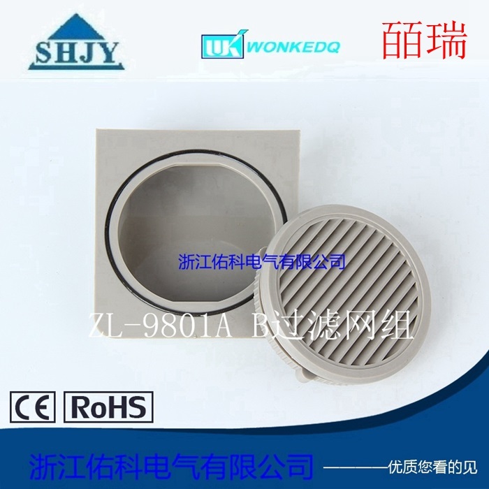 ZL 9801  通風(fēng)過濾網(wǎng)組