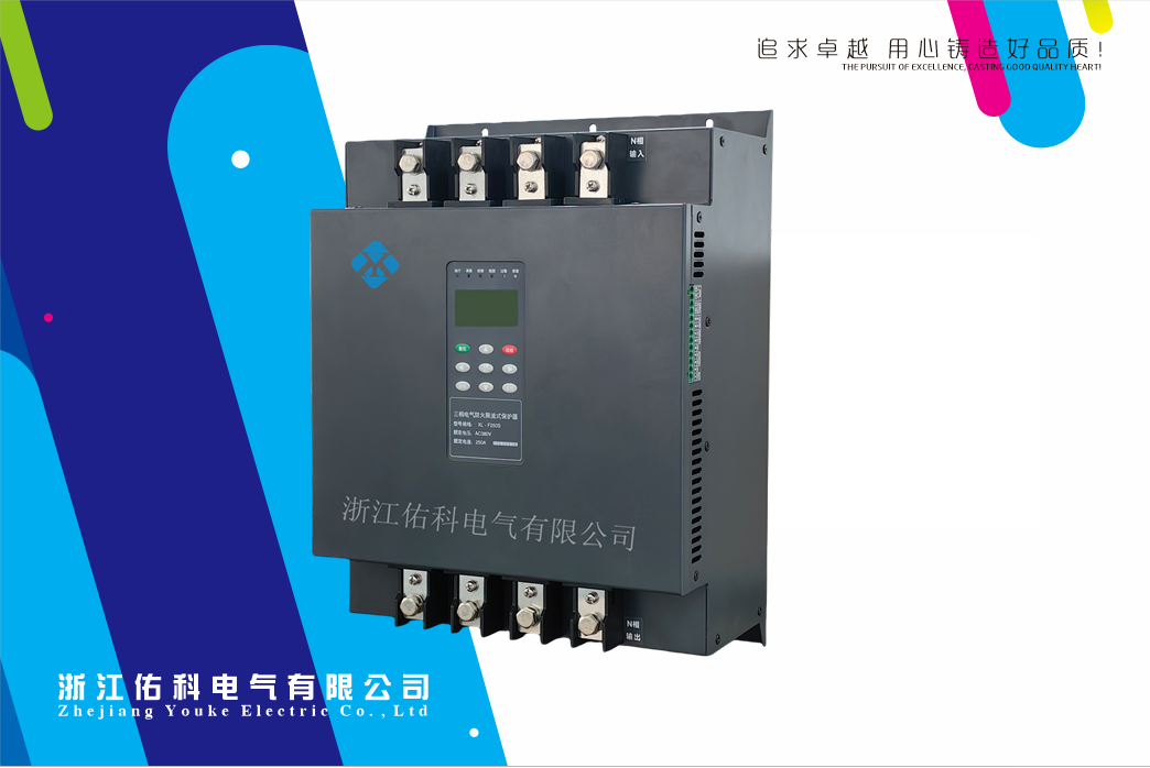 三相 限流保護(hù)器